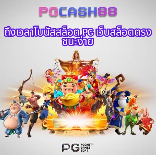 ตารางบอล บ้านผลบอล